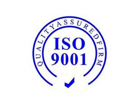 質量管理體系認證ISO 9001